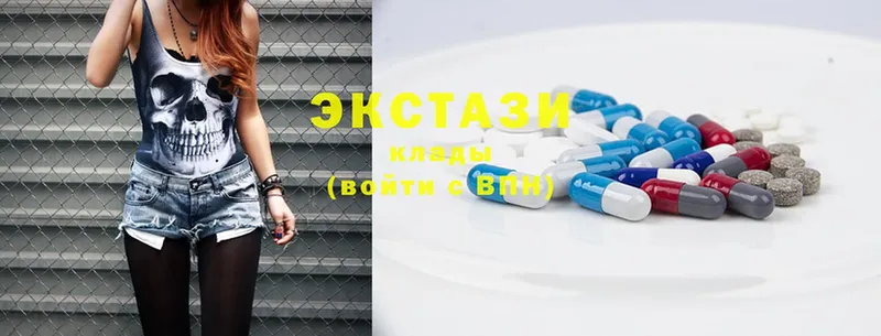 ЭКСТАЗИ MDMA  Велиж 