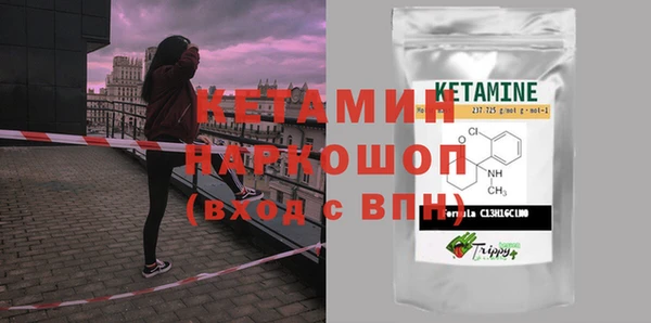 стаф Верхний Тагил