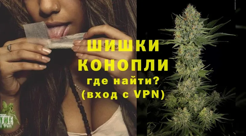 Канабис Ganja  Велиж 